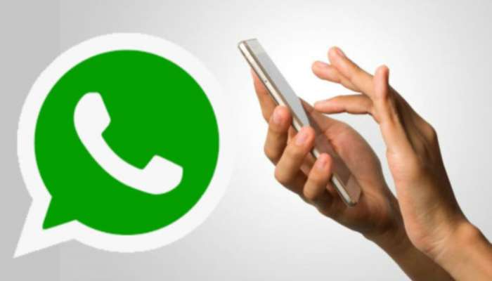   Whatsapp Like Feature Update: ఇప్పుడు వాట్సాప్‌లో కూడా లైక్‌ ఫీచర్‌! ఎలా పనిచేస్తుంది..