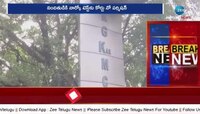 Kolkata Doctor Case:  కోల్ కతా కేసులో బిగ్ ట్విస్ట్! 