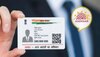 Aadhaar Card Updates: ఆధార్ కార్డులో ఫోటో, అడ్రస్ సులభంగా మార్చుకునే పద్ధతి ఇదే