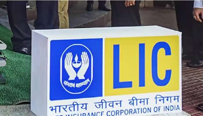 LIC Superhit Scheme: రోజూ 45 రూపాయలు ఇన్వెస్ట్ చేయండి, 25 లక్షలు పట్టుకెళ్లండి