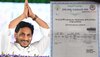 YS Jagan: రాజకీయాల్లో వైఎస్‌ జగన్‌ బొమ్మ రచ్చ.. ఏపీలో తీవ్ర దుమారం