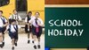 Schools Holiday: ఏపీ విద్యార్థులకు మరో సెలవు.. వరుస సెలవులతో పిల్లలు ఎంజాయ్‌