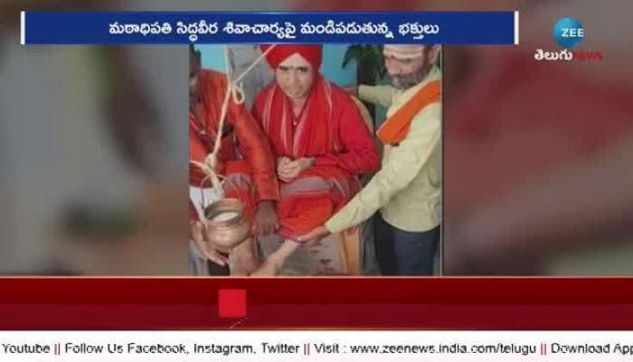 Siddaveera Shivacharya Kalaburagi puts foot on Shivalinga rn