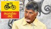 Chandrababu: వంద రోజుల చంద్రబాబు పాలన.. ఎమ్మెల్యేలకు భారీ షాక్‌ తగలనుందా?