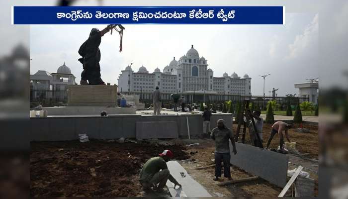 KT Rama Rao Fire On Rajiv Gandhi Statue Unveil At Hyderabad Secretariat Rv