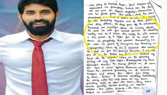 Jani Master Case: నీచమైన చేష్టలకు పాల్పడ్డ జానీ మాస్టర్.. ఇంట్రాగేషన్ లో బాధిత యువతి షాకింగ్ కామెంట్స్..!