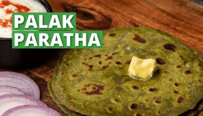 Palak Paneer Paratha Recipe: రోజు ఈ పరాటా తింటే ఎట్టి పరిస్థితిలోను కంటి సమస్య రాదు!