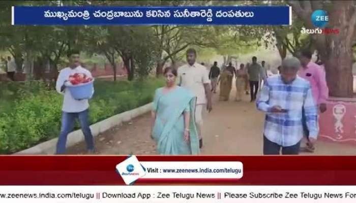 YS Sunitha Meets CM Chandrababu