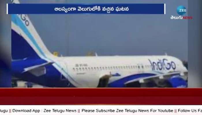 IndiGo Flight Takeoff: IndiGo Flight Suffers Tailstrike During Takeoff 