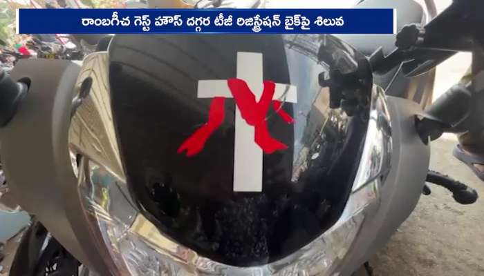 Other Religion Symbol Found On A Vehicle In Tirumala Temple Rv