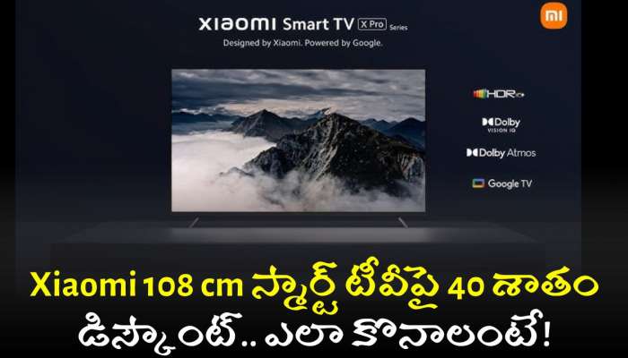 4K Tv Discount Offer: అమెజాన్‌లో బంపర్ ఆఫర్.. Xiaomi 108 cm స్మార్ట్ టీవీపై 40 శాతం డిస్కౌంట్.. ఎలా కొనాలంటే!