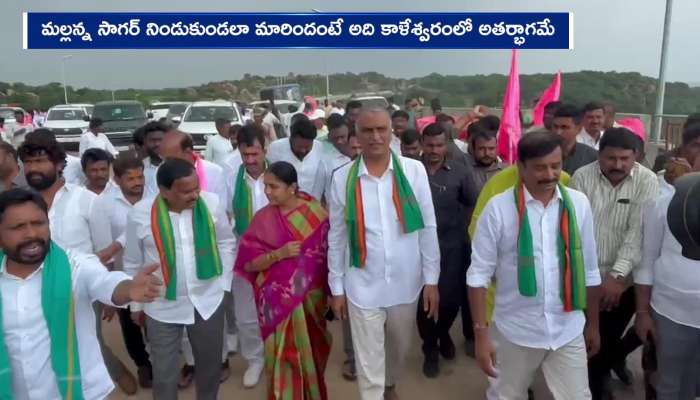 Ex Minister Harish Rao Visits Mallanna Sagar For Godavari Water Release Rv