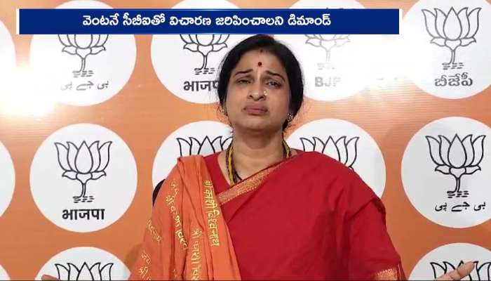 BJP Firebrand Madhavi Latha Kompella Fire On Tirumala Laddu Issue Rv