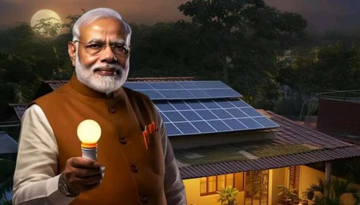 Free Electricity Scheme: ప్రధాని మోదీ ప్రవేశపెట్టిన ఈ స్కీంతో ఒక్క రూపాయి చెల్లించకుండా ఏడాదంతా ఫ్రీ కరెంట్