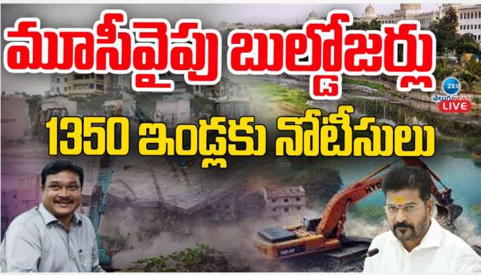 HYDRA: మూసీ వైపు బుల్డోజర్లు.. 1350 ఇండ్లకు నోటీసులు..