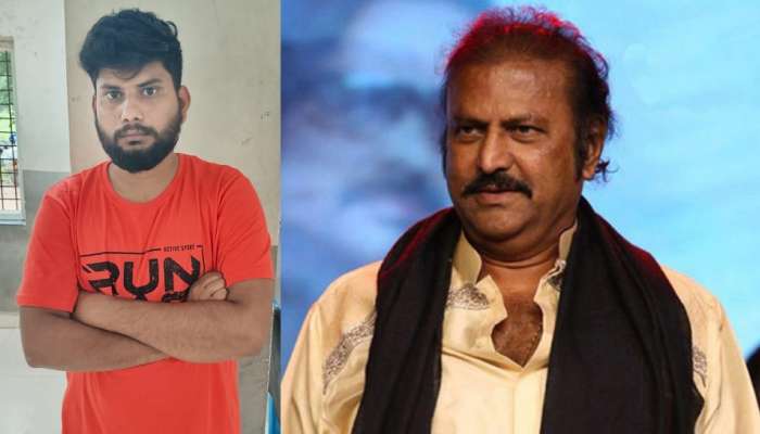 Mohan Babu: గంటల్లోనే మోహన్ బాబు కేసు పరిష్కారం.. తిరుపతిలో దొరికిన దొంగ