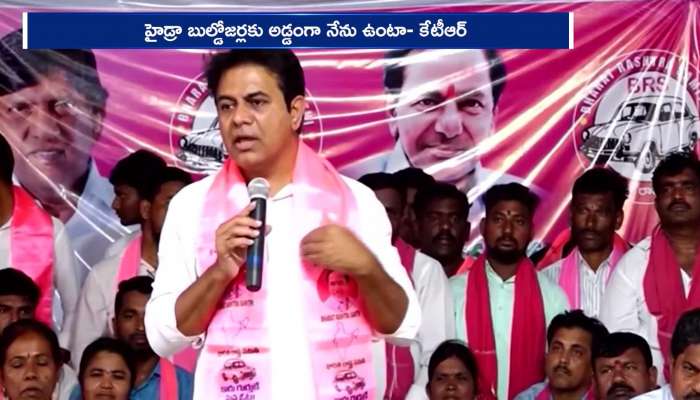 KT Rama Rao Says I Will Stands As Wall Infront Of HYDRAA Buldozers Rv