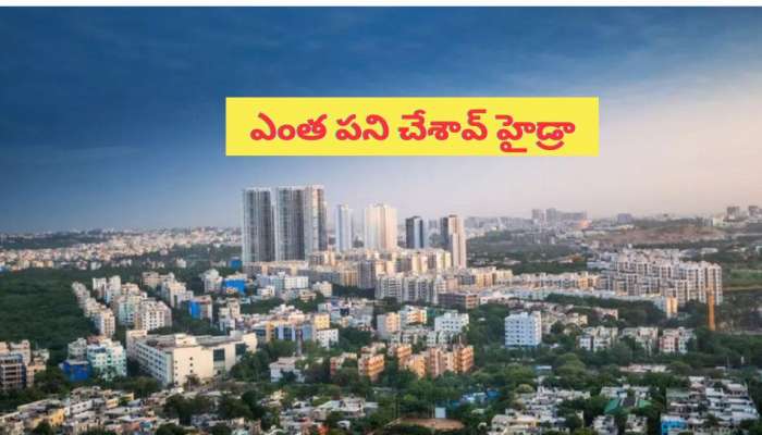 Hyderabad Real Estate: హైదరాబాద్ రియల్ ఎస్టేట్ ఢమాల్..వాటికి మాత్రం ఫుల్ డిమాండ్..తగ్గేదేలే 