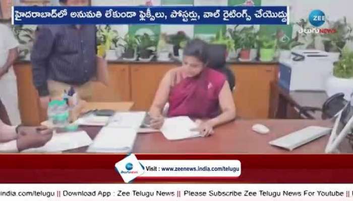 Amrapali Sensational Comments on Wall Poster & Flexis in Hyderabad rn