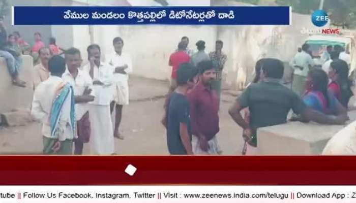 Detonator Explosion in Kadapa VRA Narasimha 