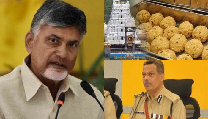 Tirumala laddu row: యూటర్న్ తీసుకున్న ఏపీ ప్రభుత్వం.. లడ్డు వివాదంపై సిట్ దర్యాప్తు నిలిపివేత.. 