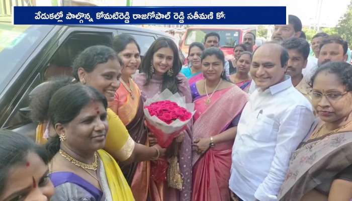 Choutuppal Municipal Employees Celebrates Bathukamma In Office Rv