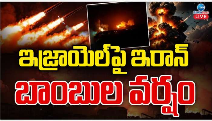 Iran Israel War: ఇజ్రాయిల్ పై ఇరాన్ బాంబుల వర్షం.. పశ్చిమాసియాలో కమ్ముకున్న యుద్ధమేఘాలు.. 