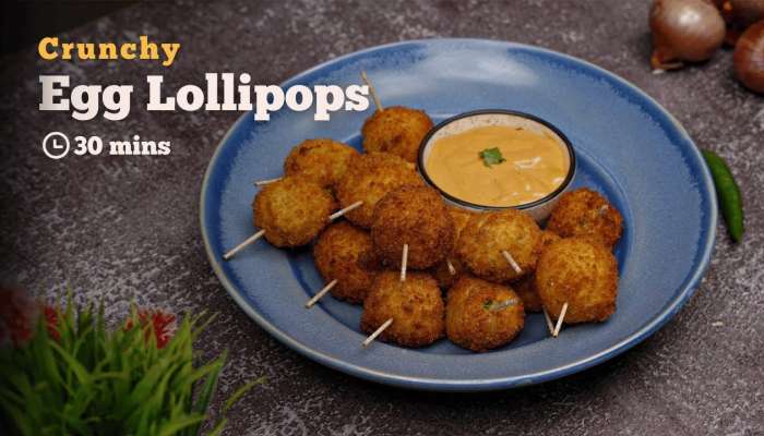 Egg Lollipop: ఎగ్ లాలీపాప్ ను తయారు చేస్తే బోలెడు లాభాలు..! 