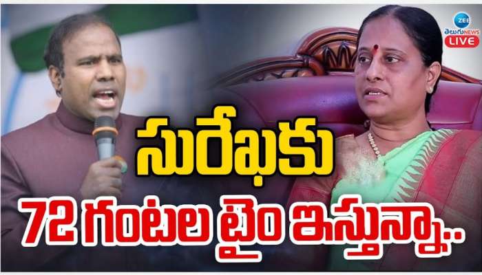 Konda Surekha: పిచ్చికుక్క కరిస్తే మాట్లాడినట్లు.. కొండా సురేఖపై కేఏ పాల్ హాట్ కామెంట్స్