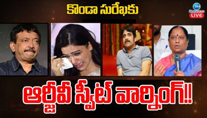 RGV :కొండా సురేఖకు మరిచిపోలేని గుణపాఠం నేర్పాలి.. ? ఆర్జీవి సంచలన కామెంట్స్.. 