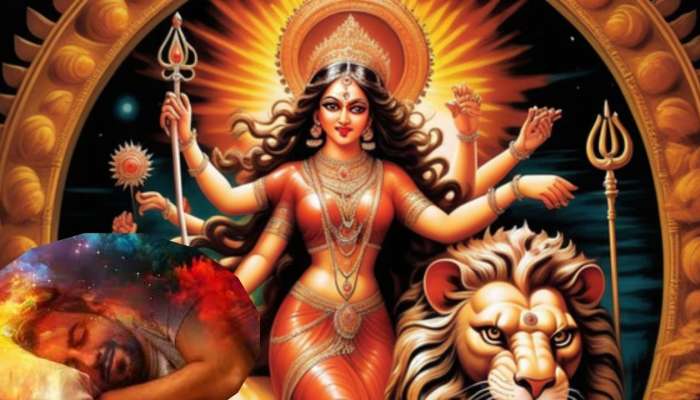 Goddess Durga Devi In Dream: నవరాత్రుల్లో అమ్మారు కలలో కనిపిస్తే...ఇలా జరగక తప్పదు!!