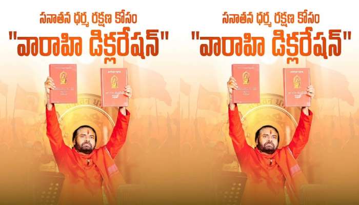 Pawan Kalyan: పవన్ కళ్యాణ్‌ రూట్ మార్చాడా..?  పవన్ ఎజెండా వెనుక ఉన్నది వీళ్లేనా..?