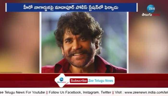 Criminal case filed against hero nagarjuna details pa