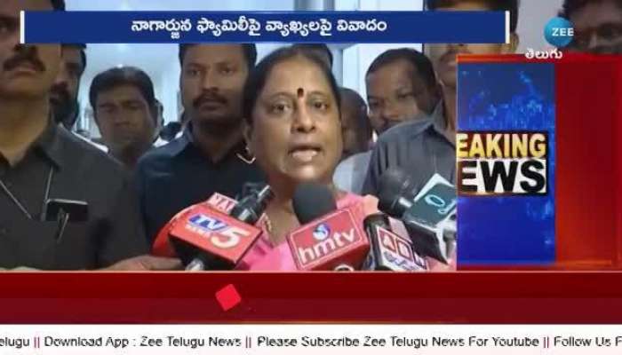 congress party serious on konda surekha comments over naga chaitanya and samantha pa