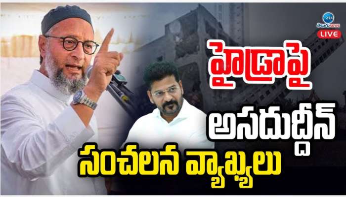 Asaduddin Owaisi: హైడ్రాపై ఎంపీ అసదుద్దీన్ ఒవైసీ సంచలన వ్యాఖ్యలు.. 