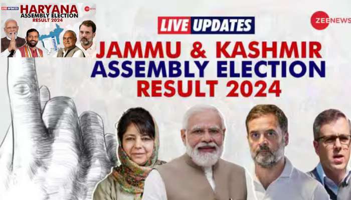 Jammu Kashmir and Haryana Results 2024: నేడే జమ్ము కశ్మీర్‌, హర్యానా ఎన్నికల ఫలితాలు .. తీర్పుపై సర్వత్రా ఉత్కంఠ.. 