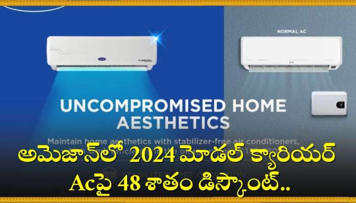 Air Conditioner Discount Offers: అమెజాన్‌లో 2024 మోడల్ క్యారియర్ Acపై 48 శాతం డిస్కౌంట్‌.. ఎలా కొనాలో తెలుసుకోండి..