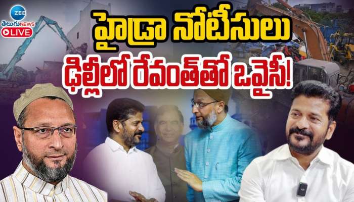 Owaisi: హైడ్రా నోటీసులు.. ఢిల్లీలో రేవంత్ తో ఒవైసీ భేటీ వెనక రహస్య ఎజెండా అదేనా..