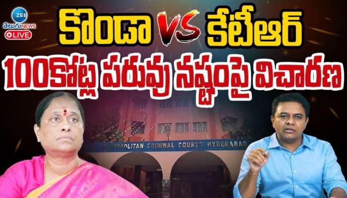 Konda Vs KTR: కొండా సురేఖ Vs కేటీఆర్.. 100 కోట్ల పరువు నష్టంపై విచారణ..