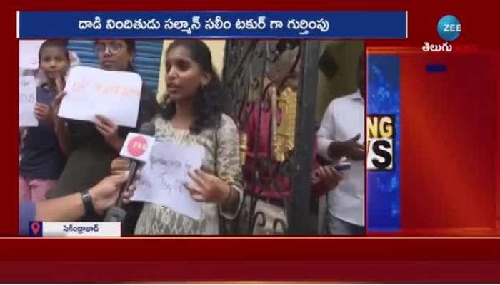 Girls Demand CM Reaction on Secbad Mutyalamma Issue