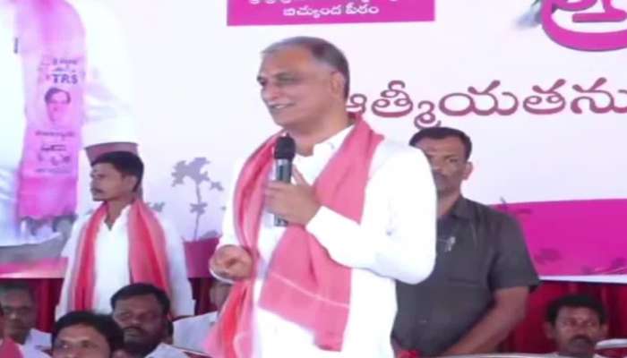 Harish Rao Hot Comments In Alai Balai Event At Andole Rv