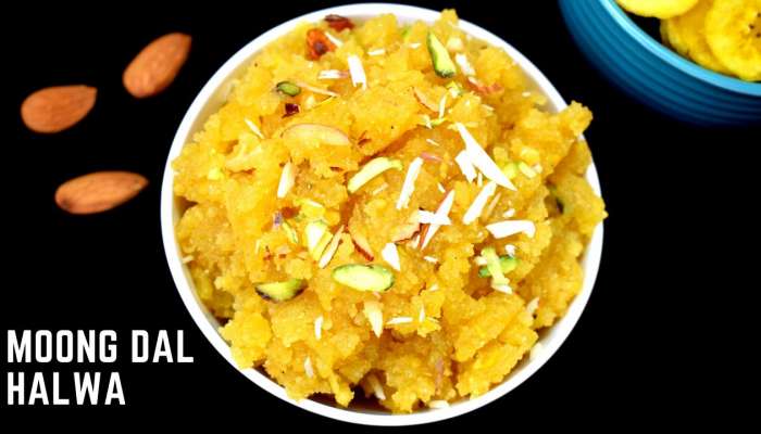 Pesarla Halwa: చుక్క నూనెతో చిటికెలో రెడీ అయ్యే మూంగ్ దాల్ హల్వా!!