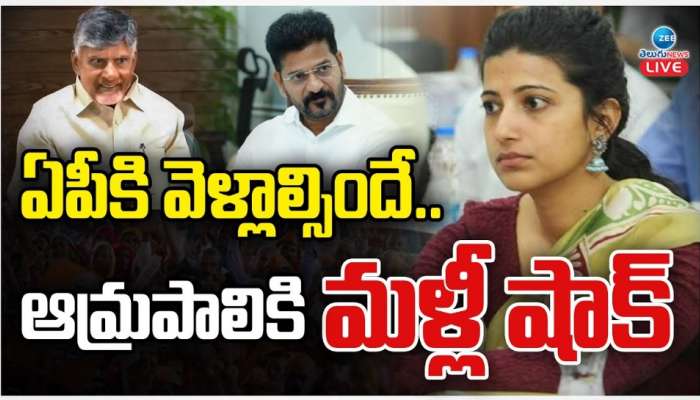 IAS Officers: ఐఏఎస్‌లకు దెబ్బ మీద దెబ్బ.. ఏపీకి వెళ్లాల్సిందేనని చెప్పిన హైకోర్టు