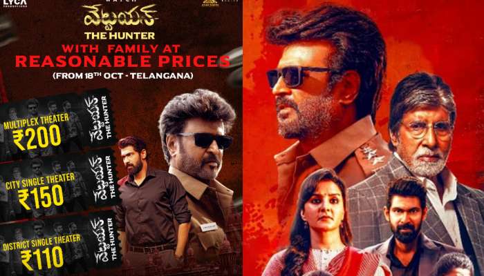 Vettaiyan Tickets: రజినీకాంత్ ‘వేట్టయ్యన్’ కు ప్రేక్షకులు దిమ్మ దిరిగే షాక్.. దెబ్బకు టికెట్స్ రేట్స్ తగ్గింపు.. 