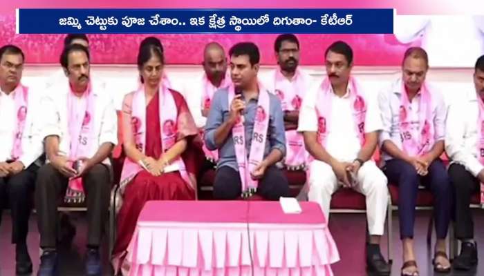 KT Rama Rao Call Siren Against To HYDRAA And Revanth Reddy Failures Rv