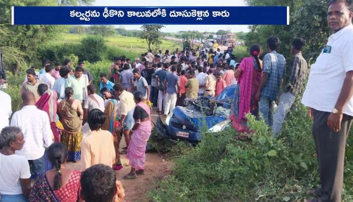 Car Plunges Into Canal 7 Life Ends In Medak Of Telangana Rv