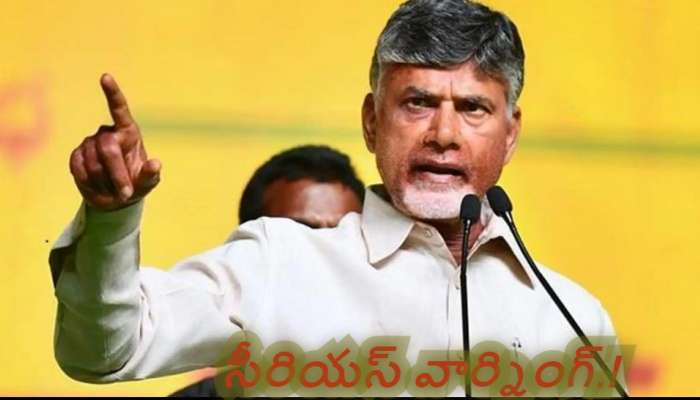 Telugu desam party: టీడీపీ ఎమ్మెల్యేలు కంట్రోల్ తప్పుతున్నారా..? 