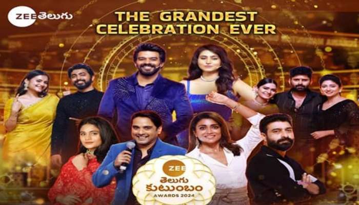 Zee Telugu Awards 2024: జీ తెలుగు కుటుంబం అవార్డ్స్ 2024 పార్ట్ 2.. తెగ సందడి చేసిన శ్రియ, తరుణ్!