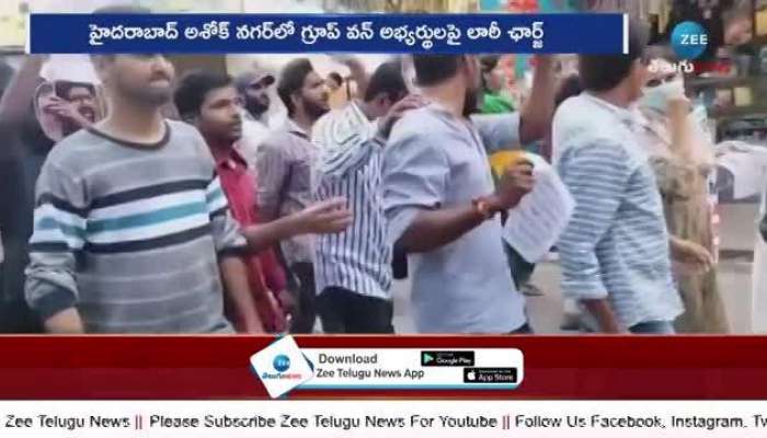 Police lathi charge on group1 candidates in ashok nagar hyderabad pa