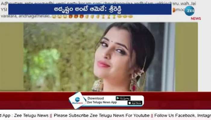 Anchor Shyamala: Anchor Shyamala Vs Sri Reddy YCP YS Jagan 